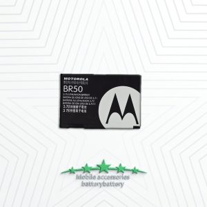 باتری موتورولا Motorola – BR50