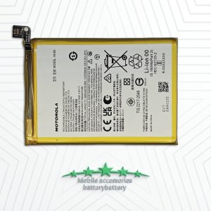 باتری موتورولا Motorola – NH50