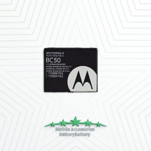 باتری موتورولا Motorola – BC50